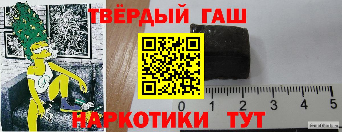 ГАШИШ Premium Родники