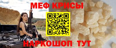 MDMA Можайск