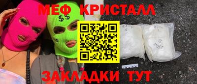 MDMA Можайск