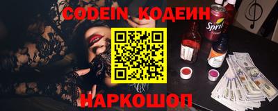 кокаин Можга
