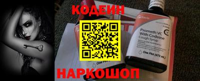 кокаин Можга