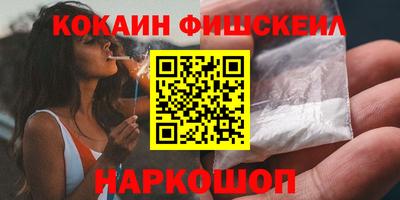 кокаин Можга
