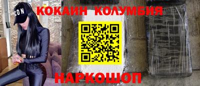 кокаин Можга