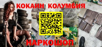 MDMA Можайск