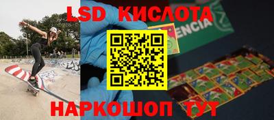 кокаин Можга