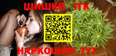 кокаин Можга