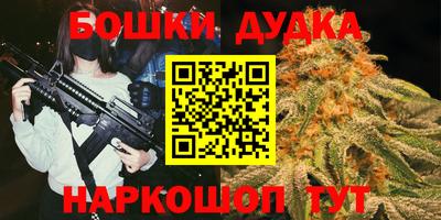 MDMA Можайск