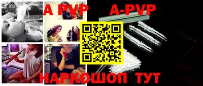 кокаин Можга