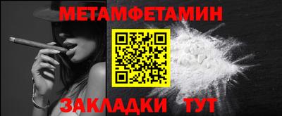 кокаин Можга