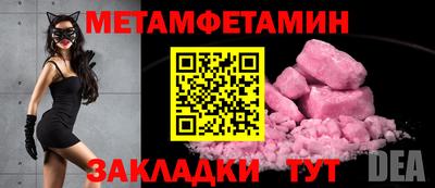 MDMA Можайск