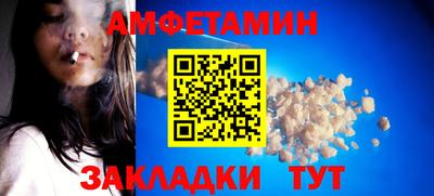 кокаин Можга