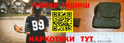 кокаин Можга