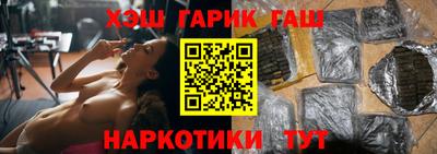 кокаин Можга