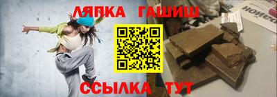 кокаин Можга