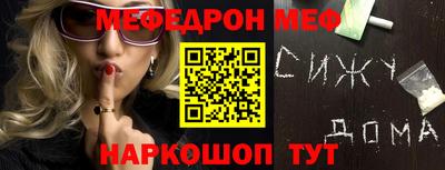 MDMA Можайск