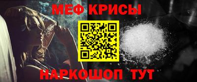 MDMA Можайск