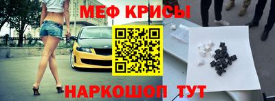 MDMA Можайск