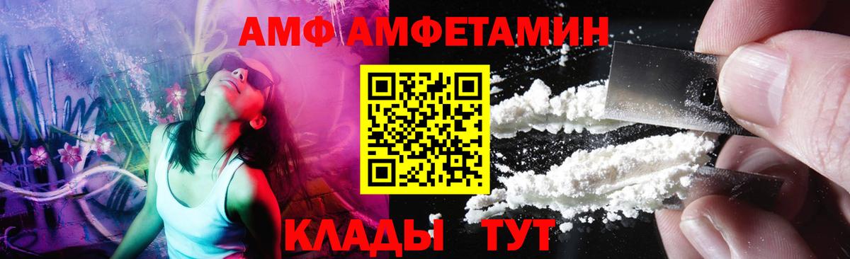 Метамфетамин мет Родники