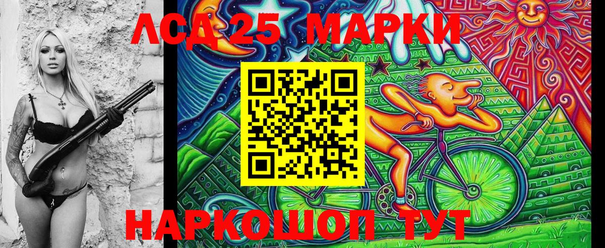 Марки NBOMe  хочу   Марки N-bome 1,5мг  Вход с VPN  Родники  Марки N-bome 1,5мг 