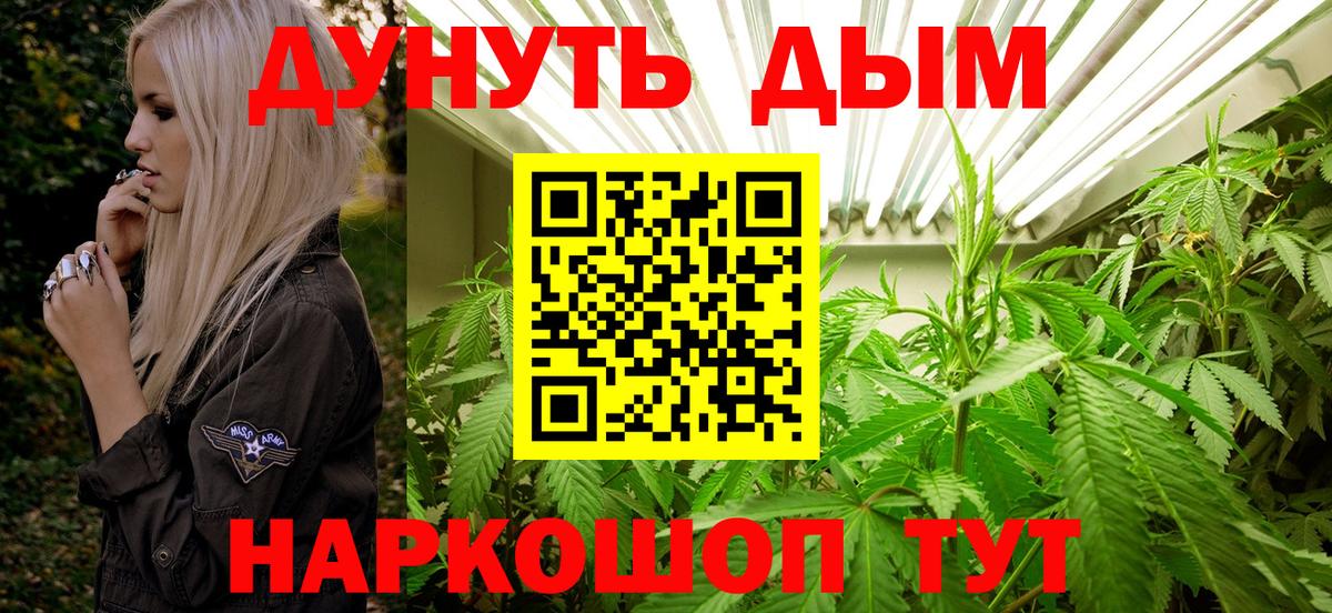 МАРИХУАНА AK-47  Марихуана марихуана  Вход с VPN  Родники  МАРИХУАНА MAZAR 